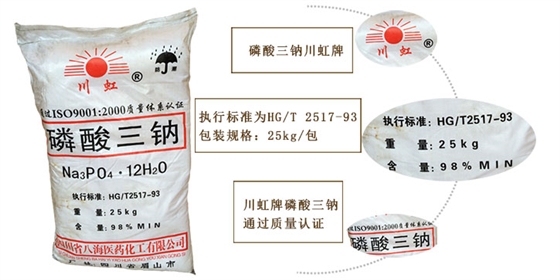 影響磷酸(suan)三鈉價格(ge)的因素有(you)哪些