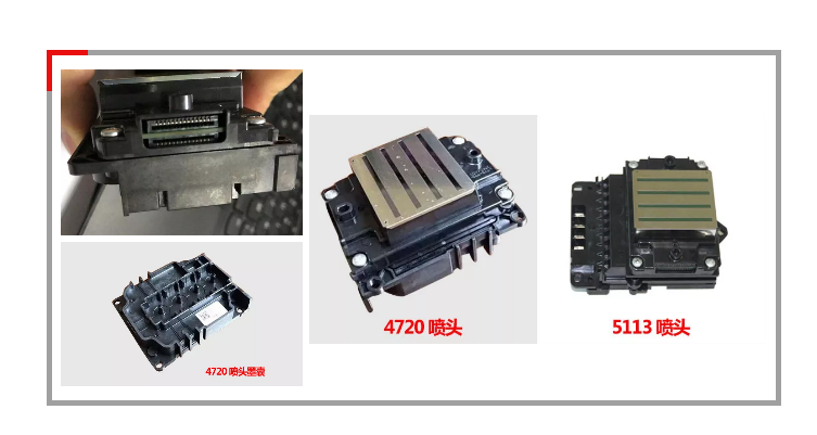 數碼(ma)印花(hua)機如(ru)何更(geng)換噴(pen)頭