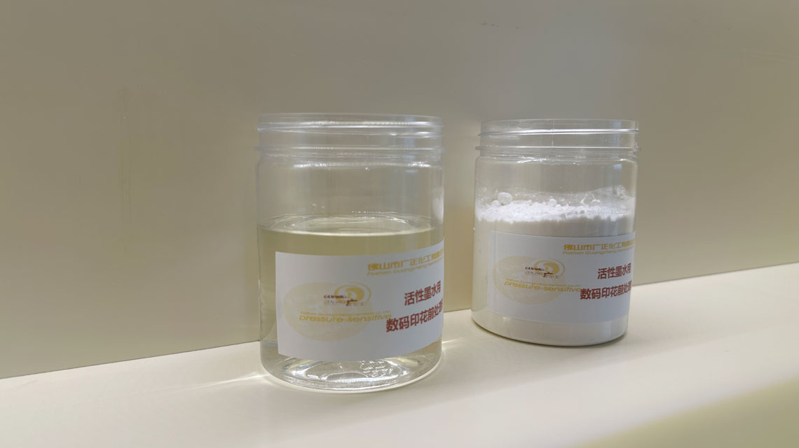 數碼(ma)直噴印花(hua)機打印圖(tu)案顔色不(bu)夠亮怎麽(me)解決?