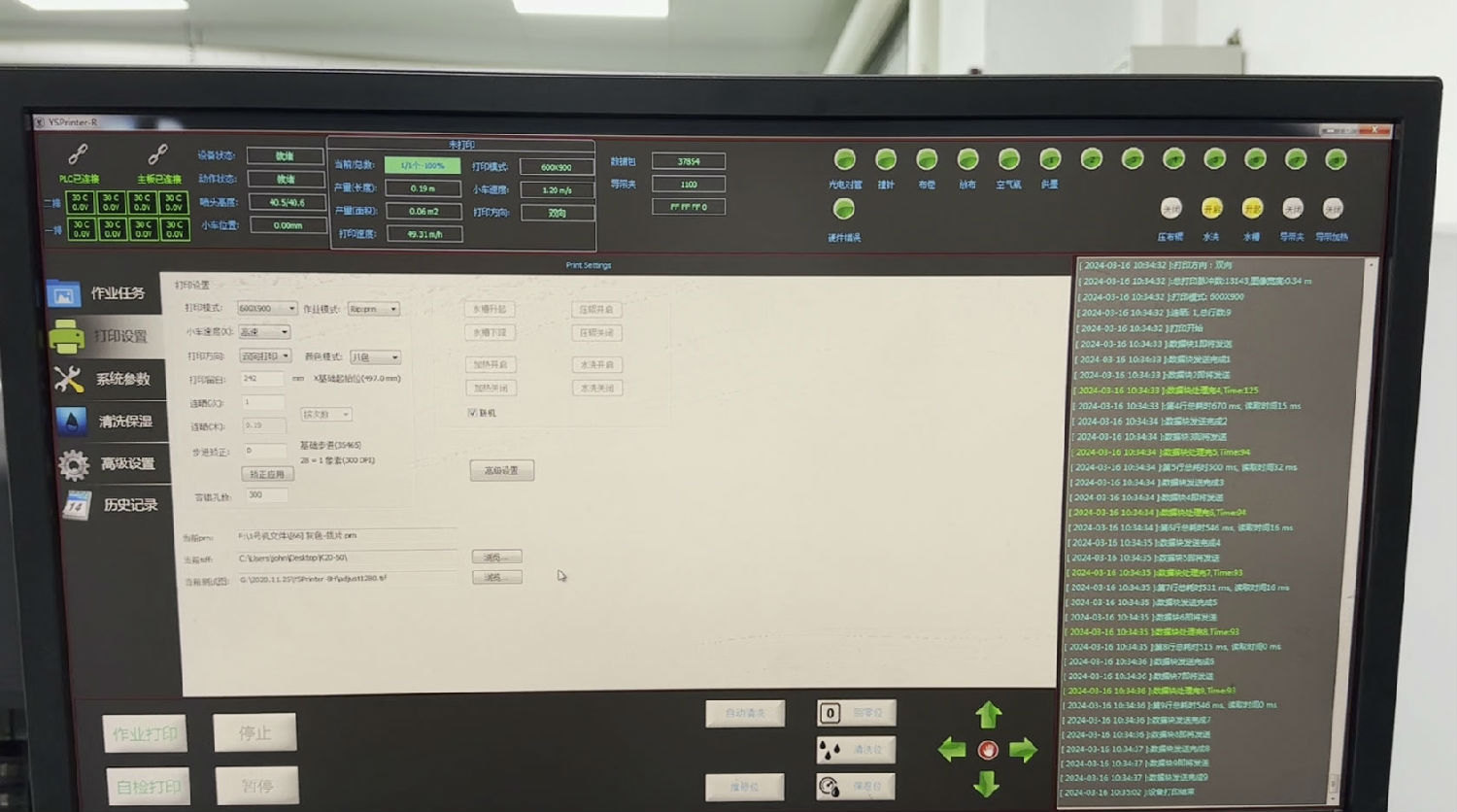 數(shu)碼印花(hua)打樣要(yao)多長時(shi)間?