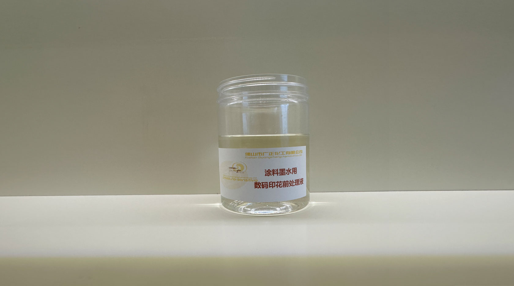 塗料(liao)直噴數(shu)碼印花(hua)的常見(jian)問題及(ji)解決方(fang)法