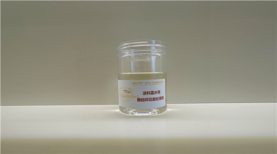 塗料(liao)直噴(pen)數碼(ma)印花(hua)的常(chang)見問(wen)題及(ji)解決(jue)方法(fa)