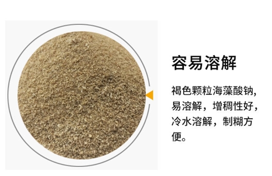 海藻(zao)酸鈉(na)的溶(rong)解度(du)受哪(na)些因(yin)素影(ying)響?