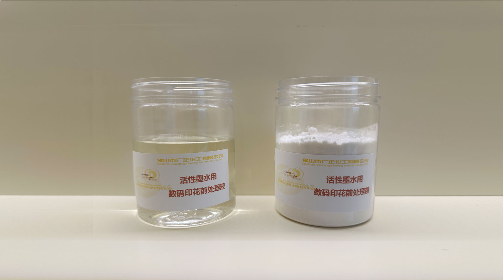 什麽(me)因素(su)會影(ying)響數(shu)碼印(yin)花的(de)上漿(jiang)效果(guo)