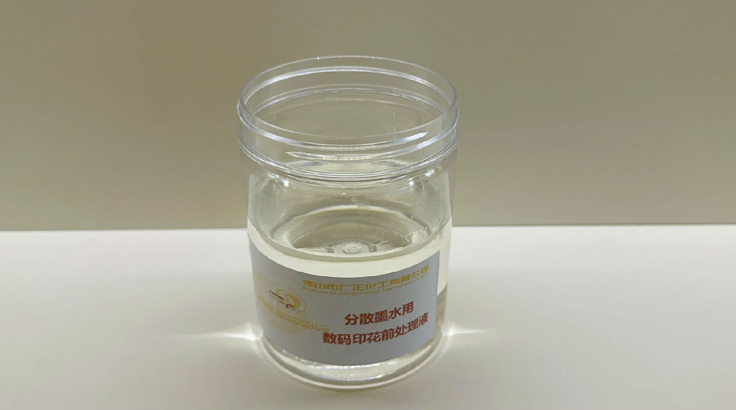 分(fen)散數(shu)碼印(yin)花前(qian)處理(li)上漿(jiang)的方(fang)法